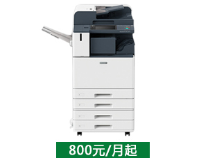 <b>施乐六代3371新款彩色打印复印扫描复合机</b>