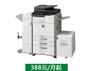【再制造】夏普MX3148精品办公型彩色打印复印机租赁