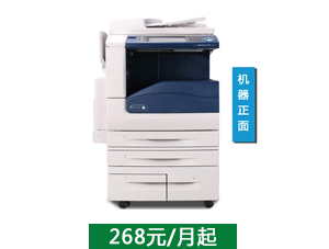 【再制造】施乐3065一体机U盘打印扫描复印机租赁